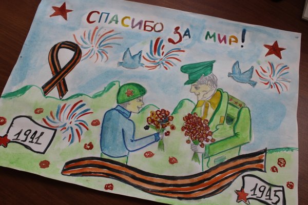 Мы Наследники Победы