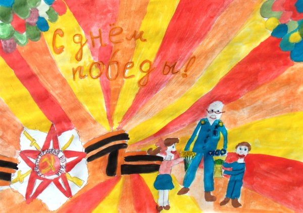 Голуби мы Наследники Победы