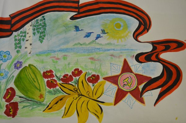 Конкурс рисунков Наследники Великой Победы