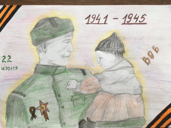 Наследники Победы рисунки на конкурс