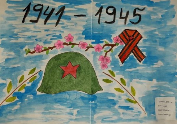 Наследники Победы рисунки на конкурс