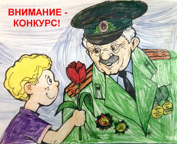 Наследники Победы карандашом