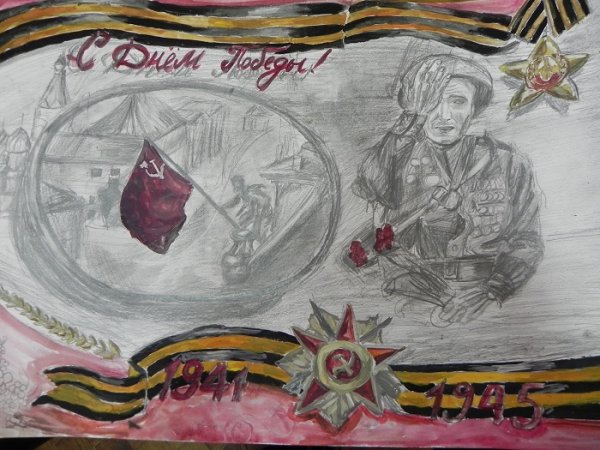 Конкурс рисунков мы Наследники Победы