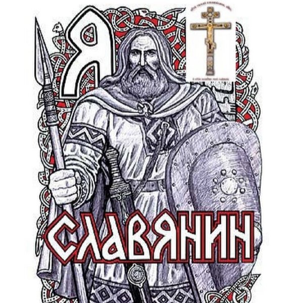 Германо-Скандинавская мифология тату