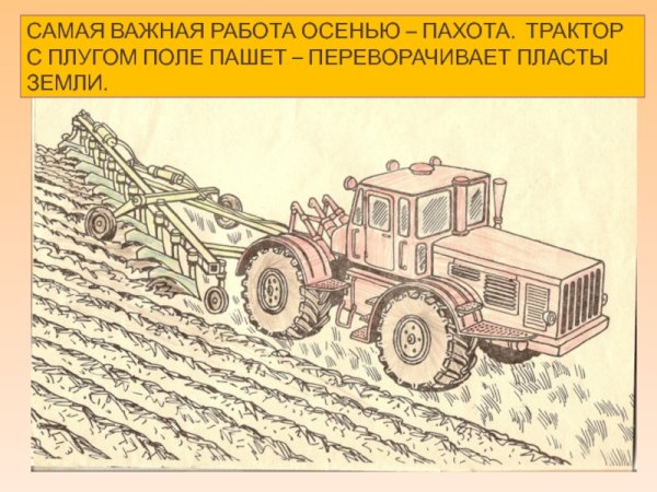 Трактор Кировец к 700 с прицепом чертеж