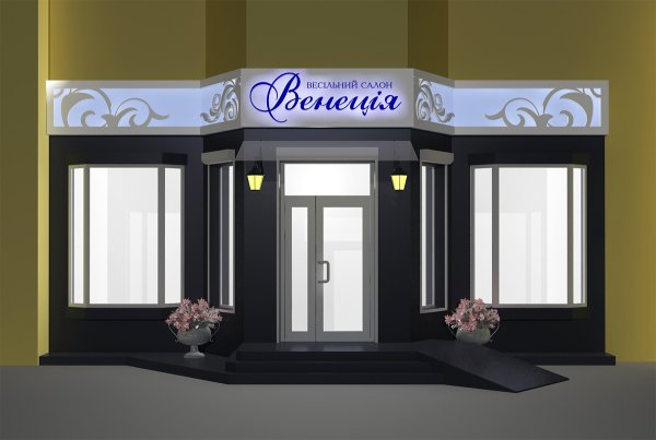 Макет фасада магазина