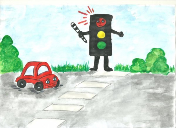 Рисунок осторожно дети