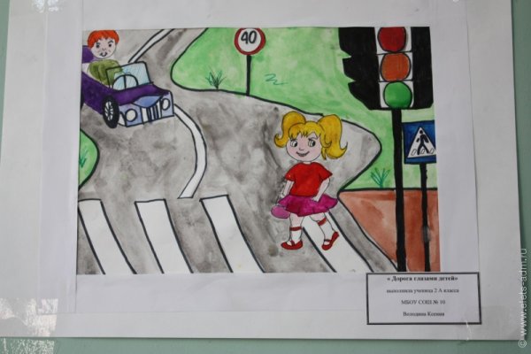 Рисунки на тему безопасность глазами детей дорожная безопасность