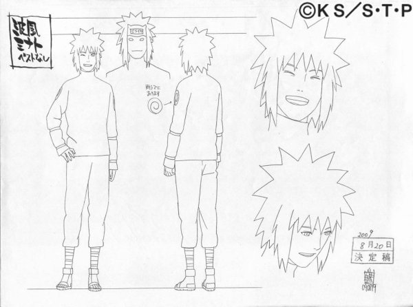 Минато 4 Хокаге