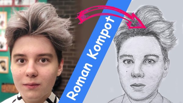 Компот в МАЙНКРАФТЕ Роман Парамонов