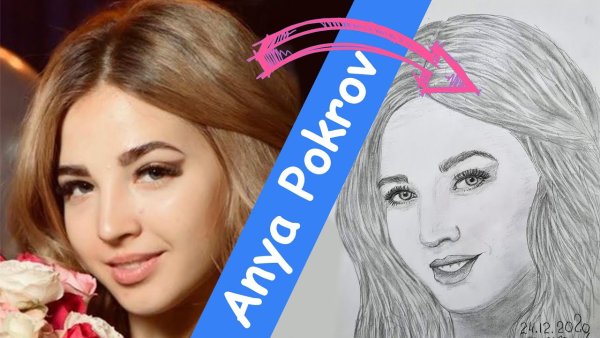 Аня Покров портрет карандашом