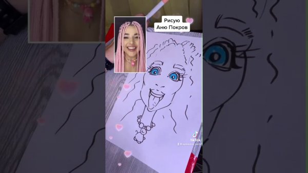 Как нарисовать Аню Покров