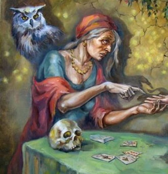 Ворожея ведьма