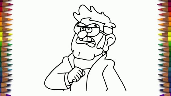 Дядя Стэн карандашом