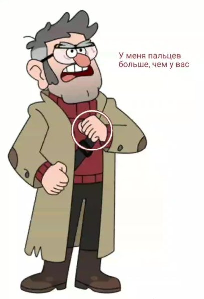 Стэнфорд Пайнс