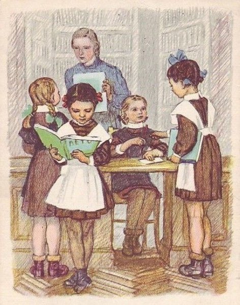 Советская школа иллюстрации