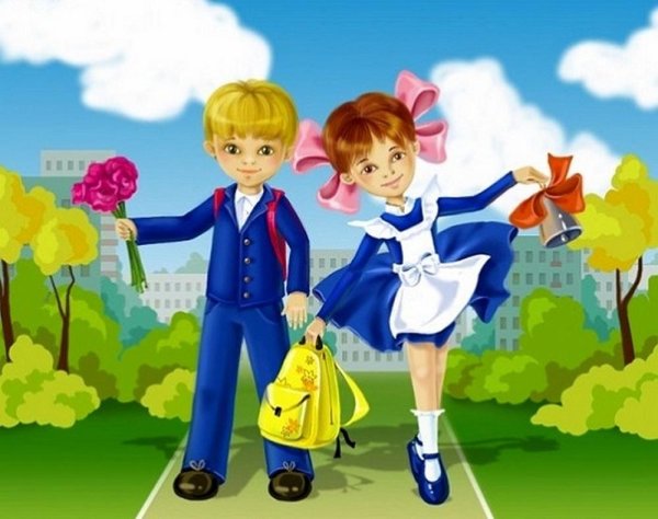 Ребёнок идёт в первый класс