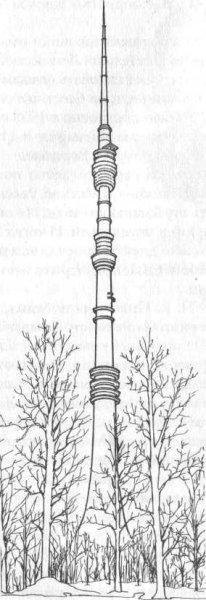 Телебашня Останкино нарисовать