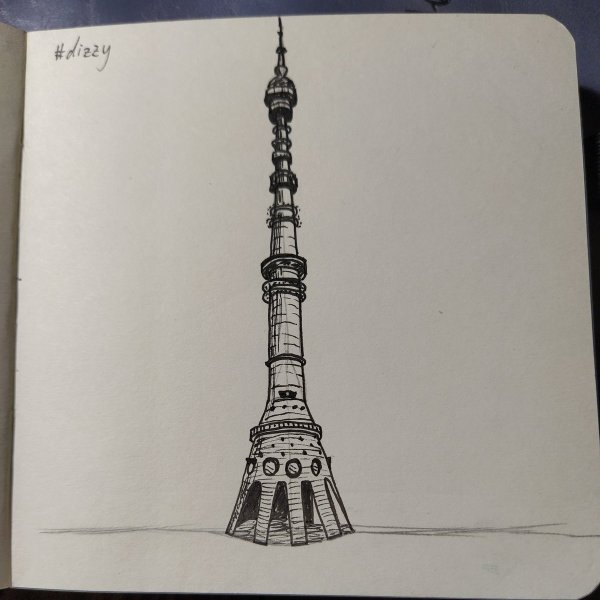 Останкинская башня рисунок