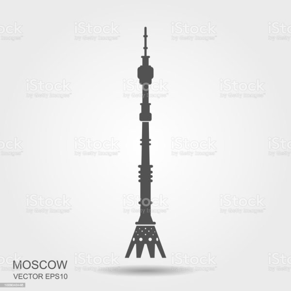Телебашня Останкино силуэт
