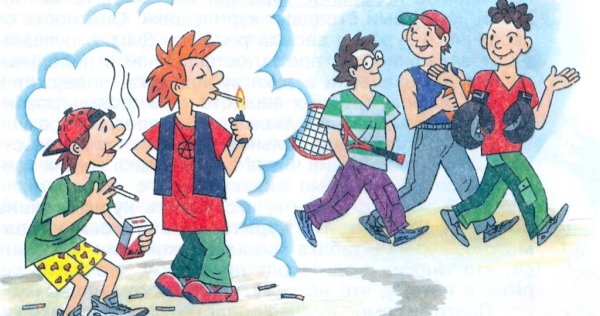 Вредные привычки иллюстрации