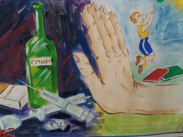 Плакат вредные привычки