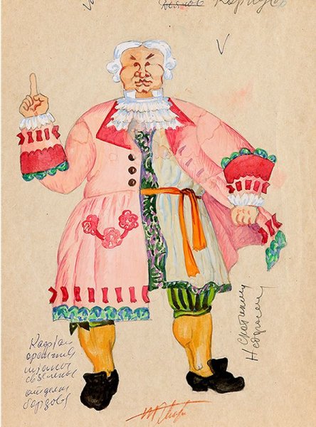 Недоросль иллюстрации Скотинин