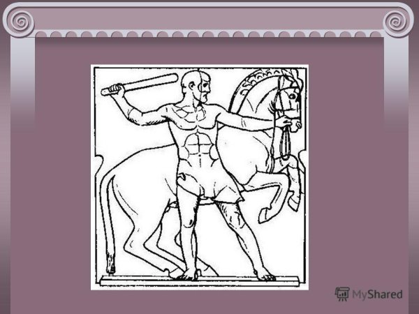 Геракл величайший герой