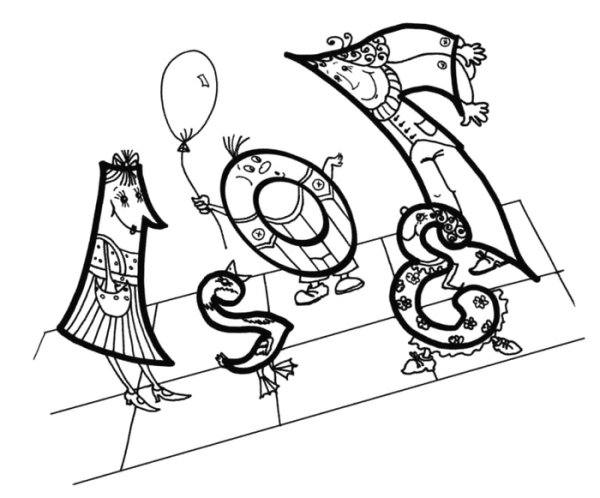 Сказочные цифры