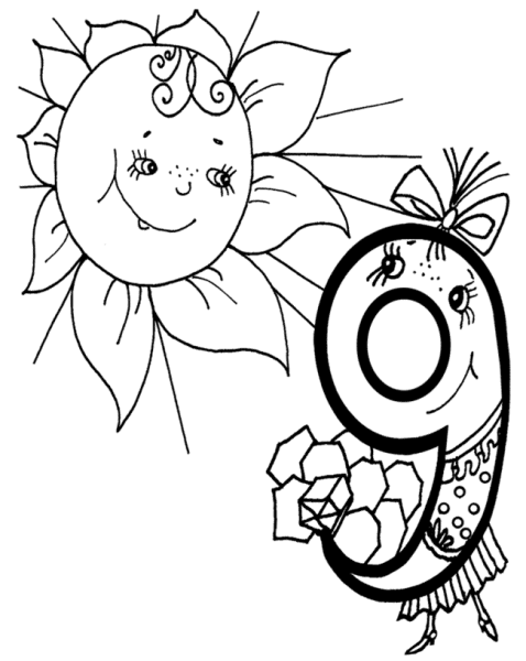 Математический фон