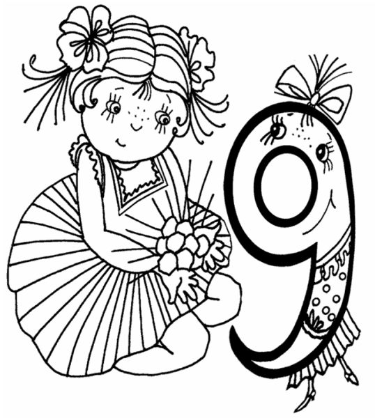 Раскраски для малышей цифры