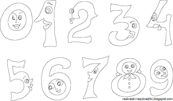 Веселые цифры для дошкольников