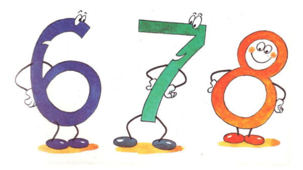 Цифры рисунок