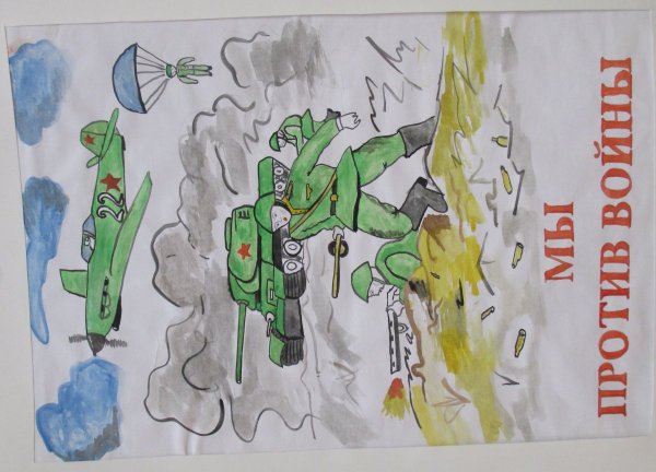 Боевое братство конкурс рисунков