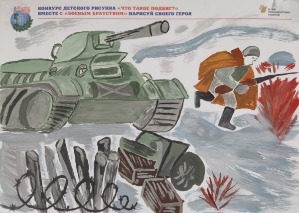 Память сильнее времени рисунок