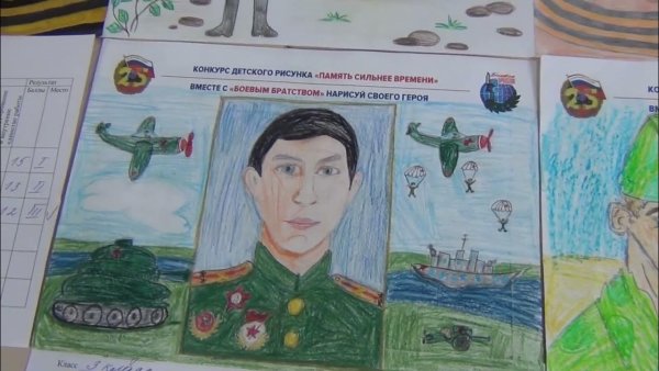 Боевое братство конкурс рисунков