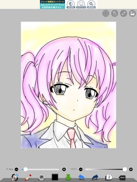 Набросок приложение для рисования