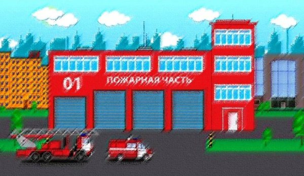 Здание пожарной части для детей