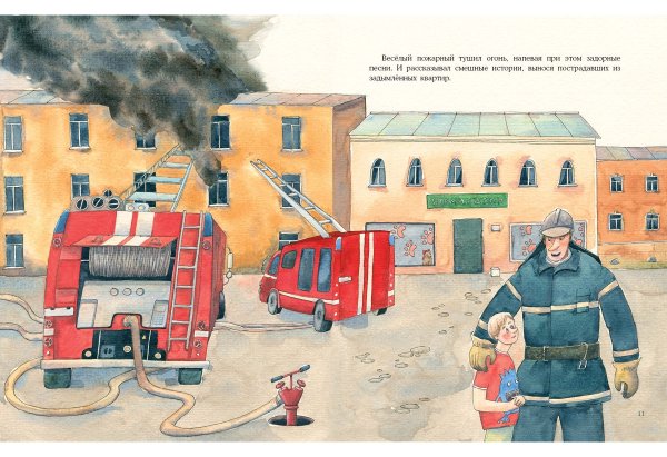 Рисунки для срисовки пожарный