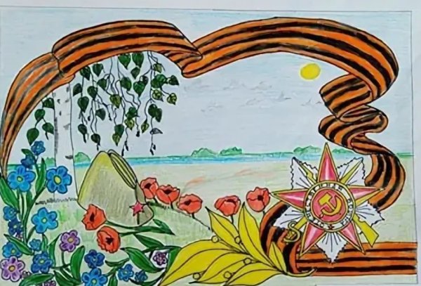 Рисунок на 9 мая