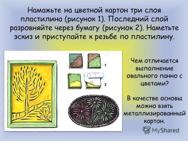 Техника процарапывание на пластилине