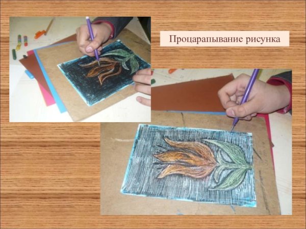 Граттаж пластилином