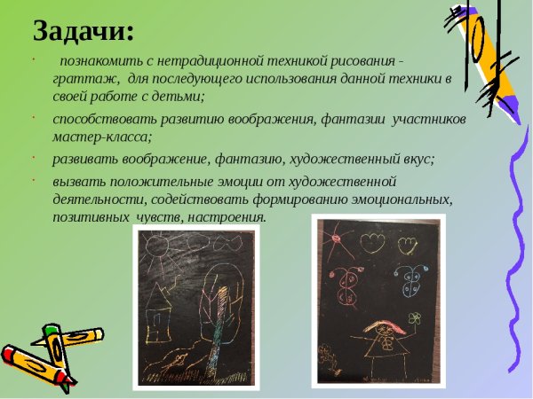 Нетрадиционное рисование граттаж