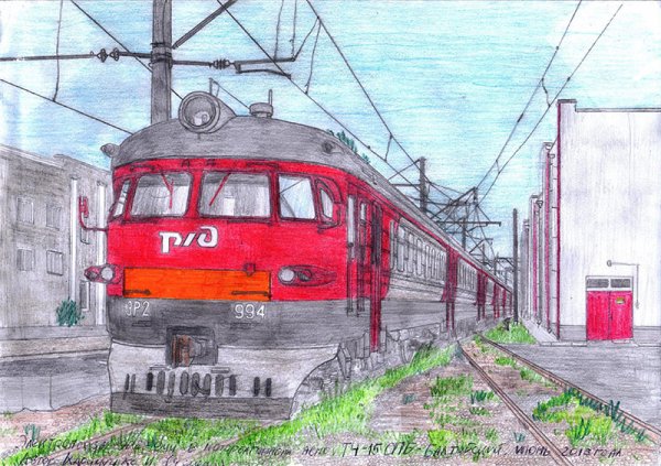 Рисунок эр2 Журавлев