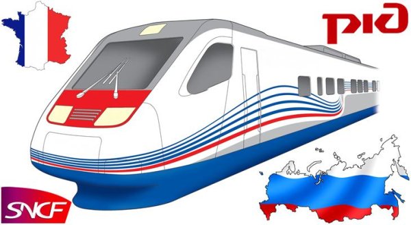 Рисунки РЖД