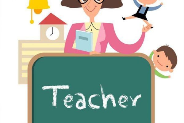 Педагог английского языка