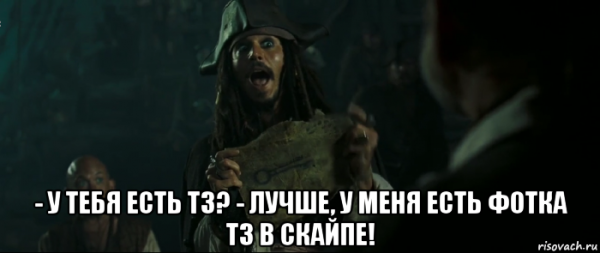 Мемы про зарплату