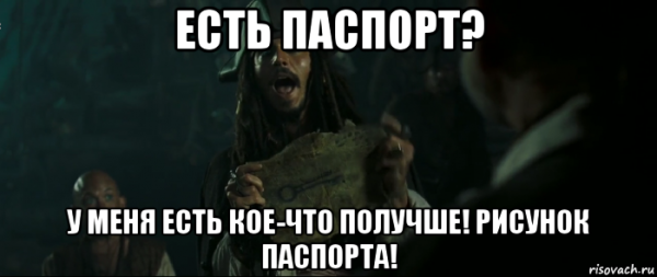 Кое что получше