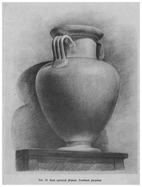 Ваза с драпировкой