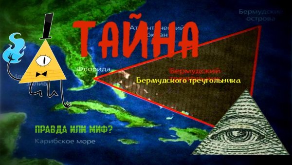 Корабль Минимализм